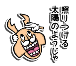 Stag imperator sticker #12694226