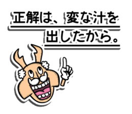 Stag imperator sticker #12694227