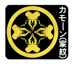 Stag imperator sticker #12694229