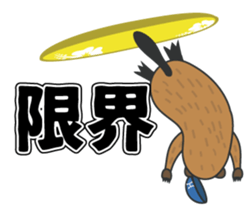 Beaver Heber vol. 02 sticker #12694273