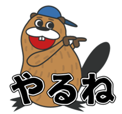 Beaver Heber vol. 02 sticker #12694281