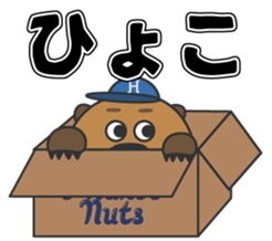 Beaver Heber vol. 02 sticker #12694282