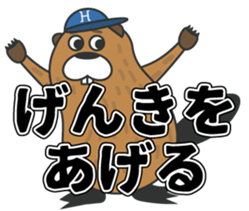 Beaver Heber vol. 02 sticker #12694283