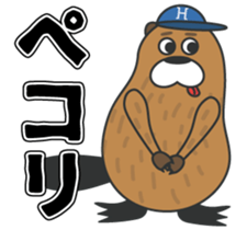 Beaver Heber vol. 02 sticker #12694284