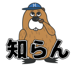 Beaver Heber vol. 02 sticker #12694285