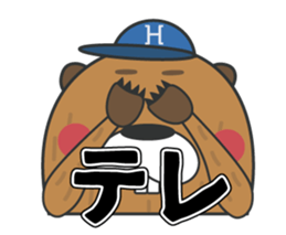 Beaver Heber vol. 02 sticker #12694286
