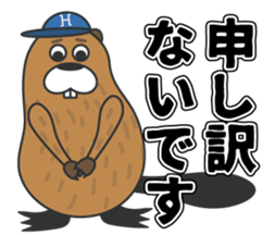 Beaver Heber vol. 02 sticker #12694287