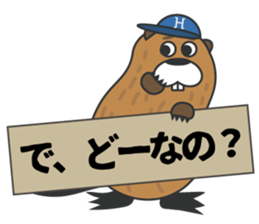 Beaver Heber vol. 02 sticker #12694289