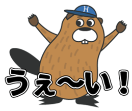 Beaver Heber vol. 02 sticker #12694291