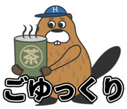 Beaver Heber vol. 02 sticker #12694293