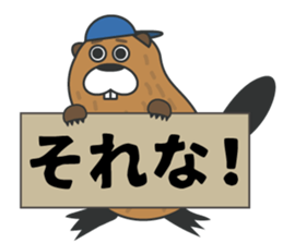 Beaver Heber vol. 02 sticker #12694296