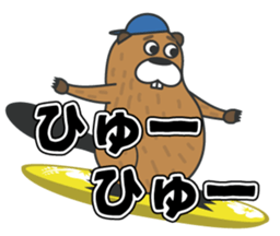 Beaver Heber vol. 02 sticker #12694297