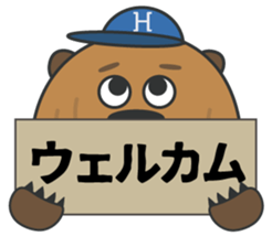 Beaver Heber vol. 02 sticker #12694299