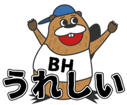 Beaver Heber vol. 02 sticker #12694300