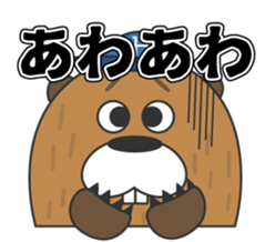 Beaver Heber vol. 02 sticker #12694301