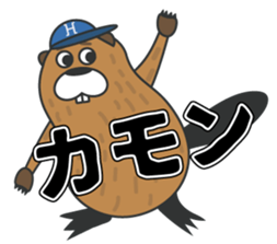 Beaver Heber vol. 02 sticker #12694303