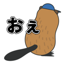 Beaver Heber vol. 02 sticker #12694304