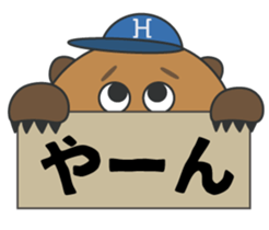 Beaver Heber vol. 02 sticker #12694305