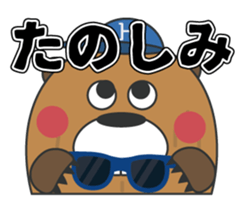 Beaver Heber vol. 02 sticker #12694307