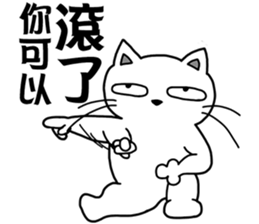 arrogant cat 1 -Debut sticker #12694310