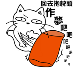 arrogant cat 1 -Debut sticker #12694311