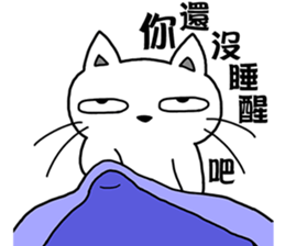 arrogant cat 1 -Debut sticker #12694312