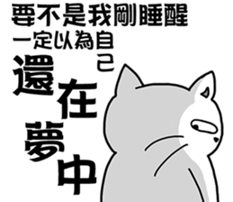 arrogant cat 1 -Debut sticker #12694314