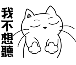 arrogant cat 1 -Debut sticker #12694315