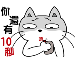 arrogant cat 1 -Debut sticker #12694317