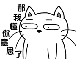 arrogant cat 1 -Debut sticker #12694318