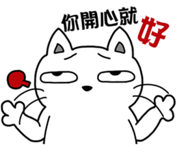 arrogant cat 1 -Debut sticker #12694320