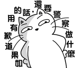 arrogant cat 1 -Debut sticker #12694322