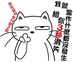 arrogant cat 1 -Debut sticker #12694323
