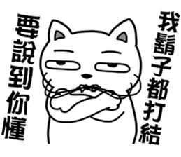 arrogant cat 1 -Debut sticker #12694325