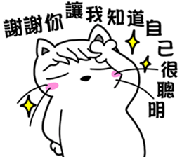 arrogant cat 1 -Debut sticker #12694326