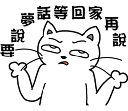 arrogant cat 1 -Debut sticker #12694327