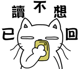 arrogant cat 1 -Debut sticker #12694328