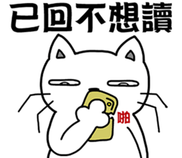 arrogant cat 1 -Debut sticker #12694329