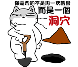 arrogant cat 1 -Debut sticker #12694330