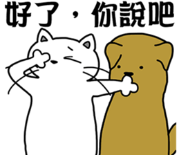 arrogant cat 1 -Debut sticker #12694332