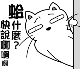 arrogant cat 1 -Debut sticker #12694335