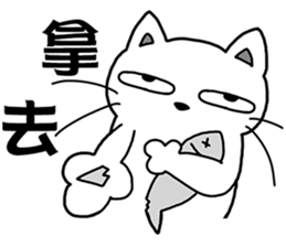 arrogant cat 1 -Debut sticker #12694337