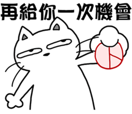 arrogant cat 1 -Debut sticker #12694342