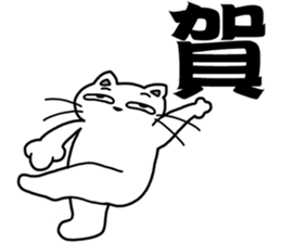 arrogant cat 1 -Debut sticker #12694347