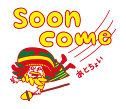 Change the ITOKiN!! sticker #12694369