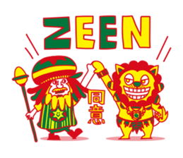 Change the ITOKiN!! sticker #12694375