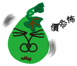 Gourd Y Lang sticker #12694436