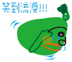 Gourd Y Lang sticker #12694442