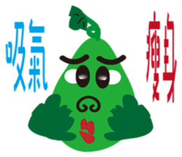 Gourd Y Lang sticker #12694443