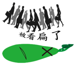 Gourd Y Lang sticker #12694447